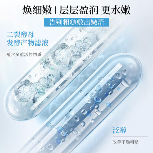 【年货节直降】美肤宝虾青素小钻石面膜 5片/盒 紧致抗皱多维润养 商品图3