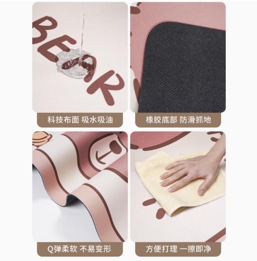 慢说厨房长地垫防滑防油可擦免洗硅藻泥吸水垫门口耐脏脚垫子家用地毯 商品图3