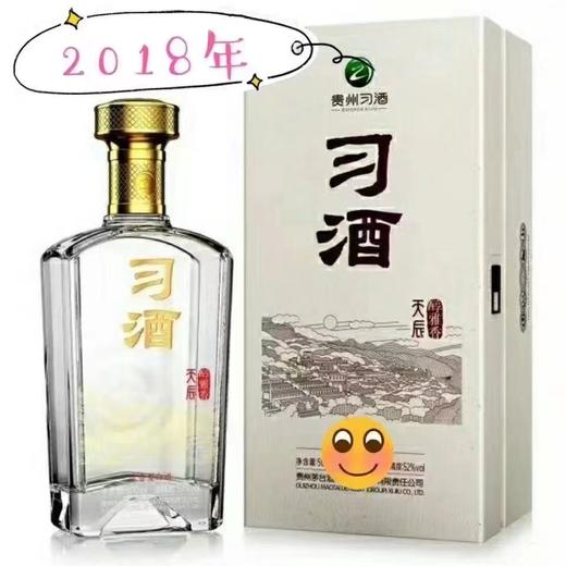2018年习酒天辰醇雅香 52度浓香型白酒 整箱500ml*4瓶包邮 商品图7