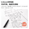 KACO中性笔K10系列0.45mm按动式 商品缩略图3