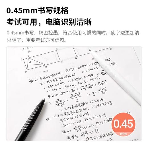 KACO中性笔K10系列0.45mm按动式 商品图3