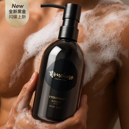 【男生推荐沐浴露】TTOUCHME香水沐浴露 乌木香 木质东方调持久留香乳液TT木质香男士女香氛留香 简约 商品图7