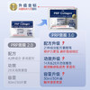 Gik韩国进口 胶原蛋白保湿修护面膜玻尿酸补水保湿护肤 30片/盒 商品缩略图2