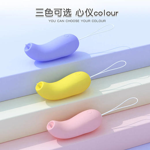 欧亚思 DJ小香蕉跳蛋(智能版) 商品图0