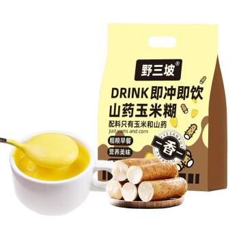 野三坡玉米糊25g*10袋 玉米羹0脂肪0蔗糖粗粮早代餐冲饮玉米汁 /粮油调味 /杂粮 /其他杂粮