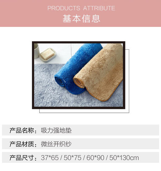 【多样屋专柜】多样屋微丝开织纱吸力强地垫/双色灰/37*65 商品图2