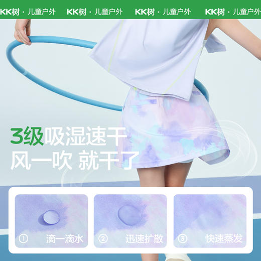 KK树女童半身裙夏薄款短裙儿童运动防走光白色百褶裙洋气2025新款侧边风琴褶裙裤 商品图2