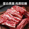 大黄鲜森 澳洲原切西冷牛肋条 500g*2 商品缩略图2