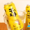 庐陵王起泡黄酒5度微醺低度数黄酒  480ml/瓶 商品缩略图1