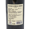 【马年吉祥.如意礼盒装】 莫堡蔻年赤霞珠红葡萄酒 （CL198）  750ml*2 商品缩略图2