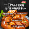 喜旺 脱骨猪蹄400g 商品缩略图0