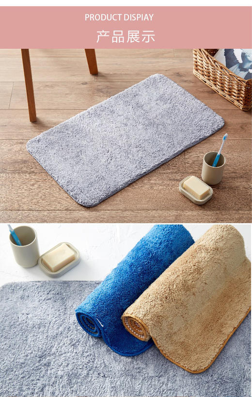 【多样屋专柜】多样屋微丝开织纱吸力强地垫/双色灰/37*65 商品图8