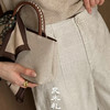 【预售7天】良木礼亚麻长裤（25220） 商品缩略图5