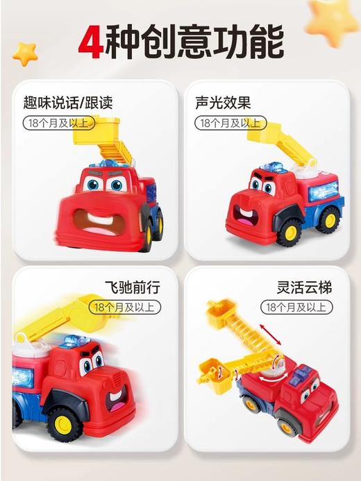 五星玩具消防车电动玩具小孩大号汽车到2男孩女孩3儿童宝宝4-5岁 商品图2