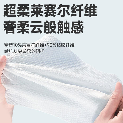 若禺RoyoPanda绵柔巾系列60片/包加大加厚洁面柔巾 洗脸巾亲肤柔软不掉絮到手12包RM1801 商品图3