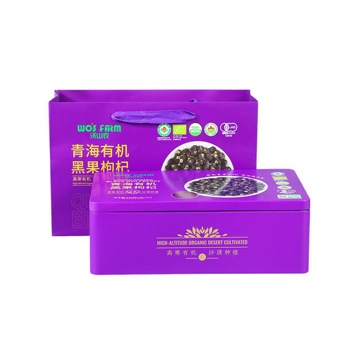 有机黑枸杞铁盒礼盒 轻奢礼盒240g/盒（4克X60小袋）包邮 商品图6