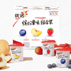山姆MM 优诺 混合口味缤纷装风味酸奶 100g*18 商品缩略图1