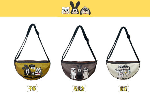 NDHT 新款24色饺子包/乔波饺子包 商品图7