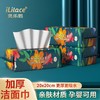 iLilace灵乐熙亲肤洁面巾 130g 商品缩略图8