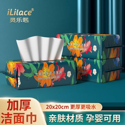iLilace灵乐熙亲肤洁面巾 130g 商品图8