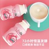 【武汉】植益乳酸菌蜜桃乌龙100ml*12 商品缩略图3