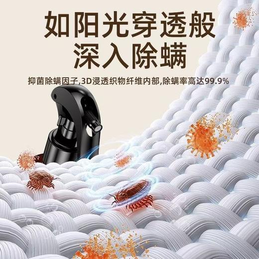 iLilace灵乐熙青花椒除螨剂300ml/瓶 商品图6