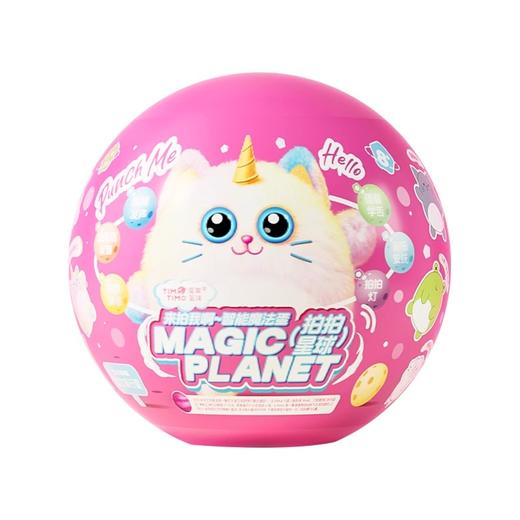 提莫星球魔法蛋可爱娃娃公仔抱睡觉安抚毛绒玩具兔子玩偶盲盒礼物 商品图4