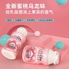 【武汉】植益乳酸菌蜜桃乌龙100ml*12 商品缩略图2