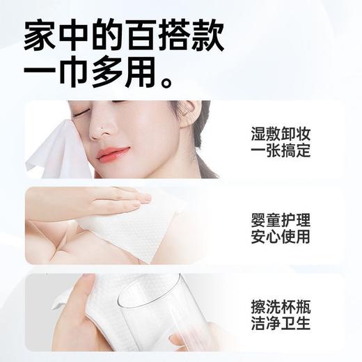 iLilace灵乐熙亲肤洁面巾 130g 商品图3