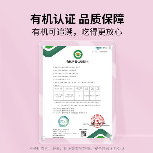 方家铺子 有机单晶冰糖600g/瓶装 商品图3