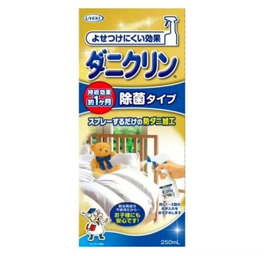 威奇UYEKI 除螨抑菌喷雾 250ml/瓶 商品图0