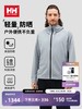 点此购买 海丽汉森春夏季UPF100+男士户外便携轻量速干防晒皮肤衣 LL 320079 商品缩略图5