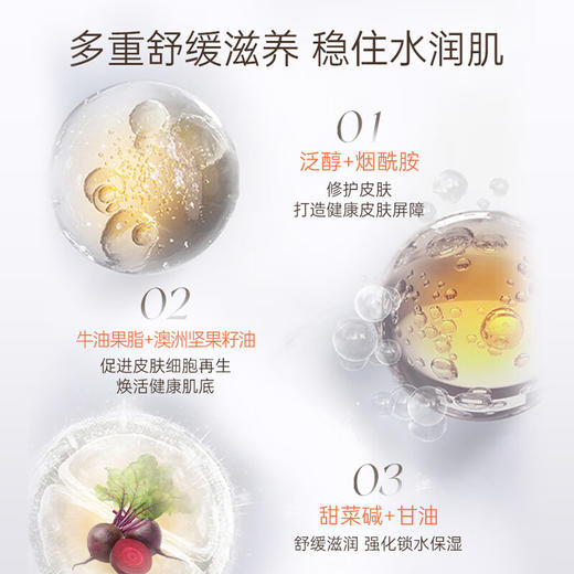 Guerisson格丽松 九朵云韩国原瓶进口马油弹性面霜补水保湿霜 70g/瓶（滋润版/清爽版） 商品图5