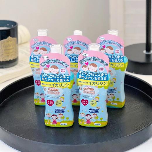 【日本PMY天然驱蚊喷雾🌿】宝宝可用！6.2小时长效防护💪清爽不油腻，户外必备✔️日本PMY驱蚊喷雾  长效驱蚊防蚊叮咬 户外必备持久防护  清爽不油腻 商品图1