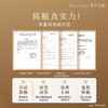 【现货速发】DearIrean 独特艾琳臻萃防脱特证止痒去屑控油蓬松密发固发新款男女洗发水350ml 商品缩略图2