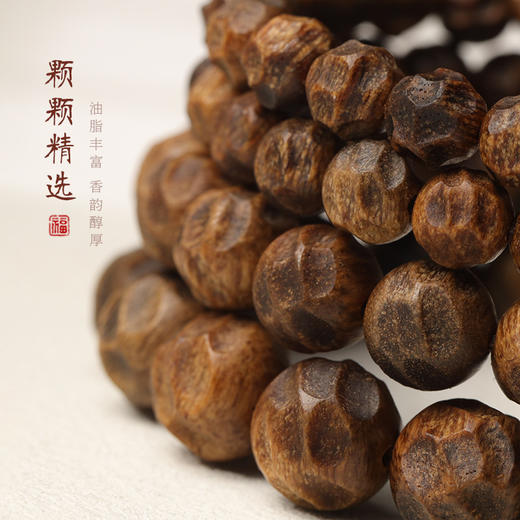 <有书独家>「新中式·雅致古朴」复古无相莺歌绿奇楠沉香手串 文玩多尺寸古朴素圈款手饰时尚饰品 商品图1