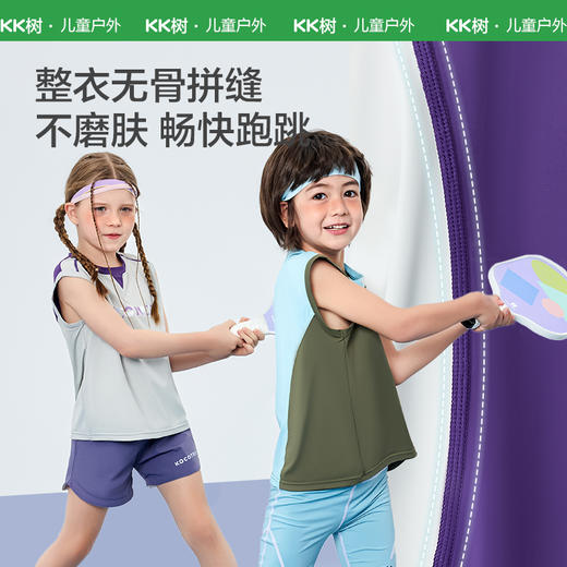 KK树儿童背心男童女孩速干排汗打底背心宝宝无袖T恤透气夏季薄款小V假两件运动背心 商品图2