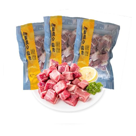 大黄鲜森 国产安格斯牛腩块 500g*3 商品图4