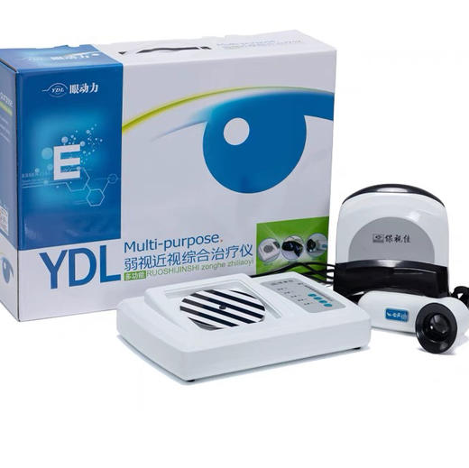 保视佳眼动力弱视近视综合治疗仪器 商品图0