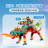 乐高积木L71492乐高梦境城猎人马泰奥的火焰变色龙 商品缩略图3
