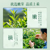 有机枸杞芽茶礼盒 青海特色枸杞芽茶（5g*20小袋）100g/盒 包邮 商品缩略图3