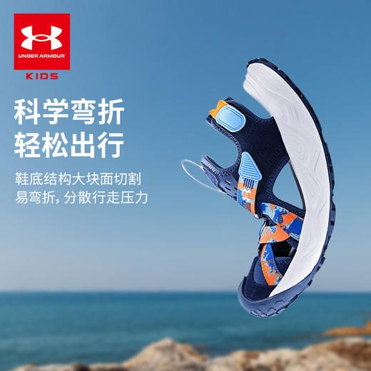 【12月-特惠福利】Under Armour安德玛儿童户外凉鞋2421505 商品图7