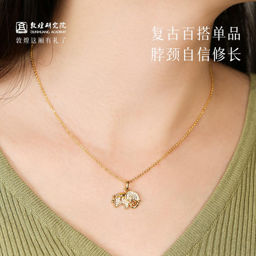 敦煌研究院【敦煌佑福辉映项链 】女款2025年新款锁骨链吊坠轻奢小众 商品图3