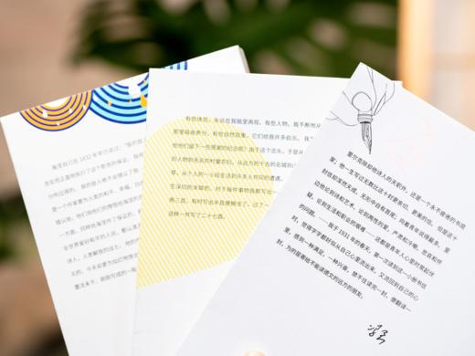 语文新课标严选 | 《冯至诗意成长六书》，鲁迅、何炅、朱自清都在读，诗意文笔、优美散文，深刻影响精神、思想、品格的人生之书！ 商品图7