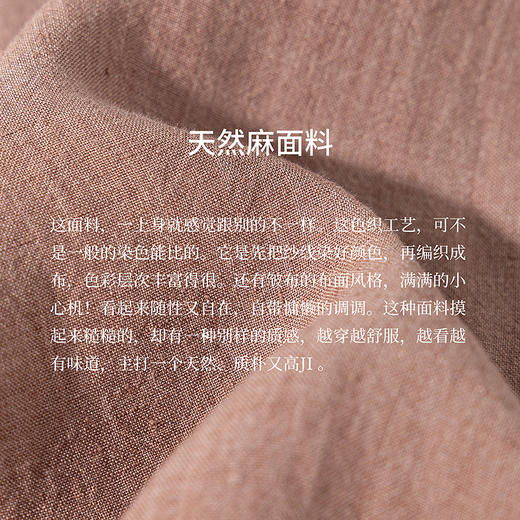 绽放旅行女装329朵/【甜茶系列】色织亚麻双色拼连肩短袖连衣裙子 商品图3