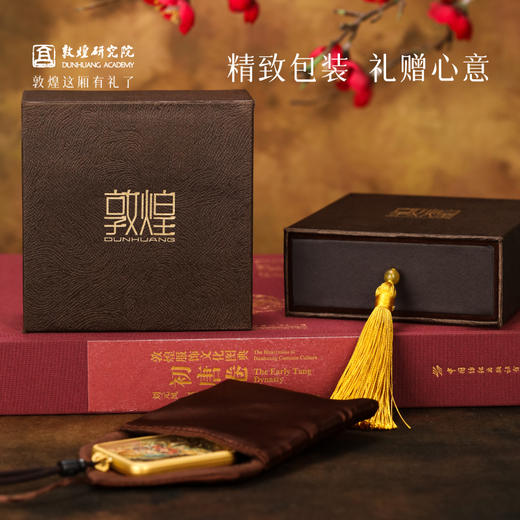 敦煌研究院【 智行双曜金属挂件】 菩萨吊坠男士2025年新款挂饰中国风 商品图4