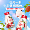 轻上荔枝汁复合果蔬汁饮料富含维生素C 商品缩略图3