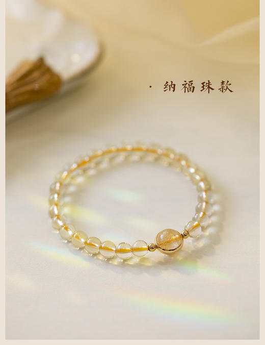 六鑫珠宝 天然巴西黄水晶貔貅手串 设计款 商品图6