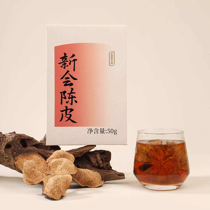 正安国货·15年新会陈皮 自然生晒干仓足陈 温润甘醇 优质原材 50g/盒