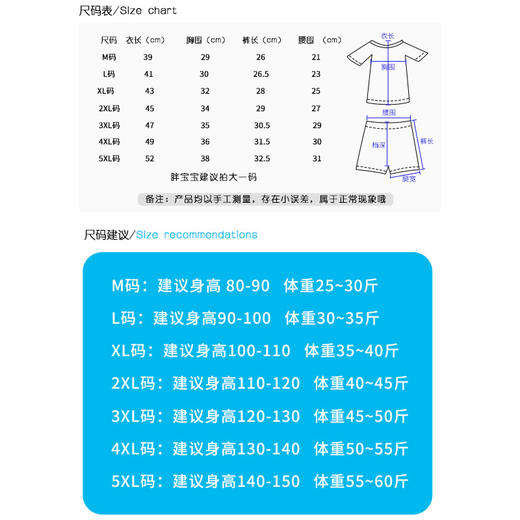 【萌娃夏日备起🌞】高清卡通印花泳衣+泳帽套装💦，舒适透气不束缚，胖宝宝也能轻松选码！儿童泳衣 男童女孩小中大童宝宝卡通分体游泳衣 游泳裤套装 学生泳装 商品图2